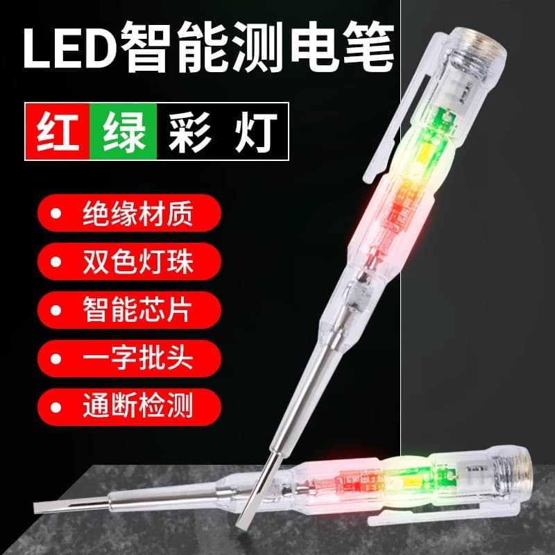 Household Electrician Test Pen for Wire Break Detection, Continuity Testing, Multi-Function Smart Test Pen, Professional Electrician Tool