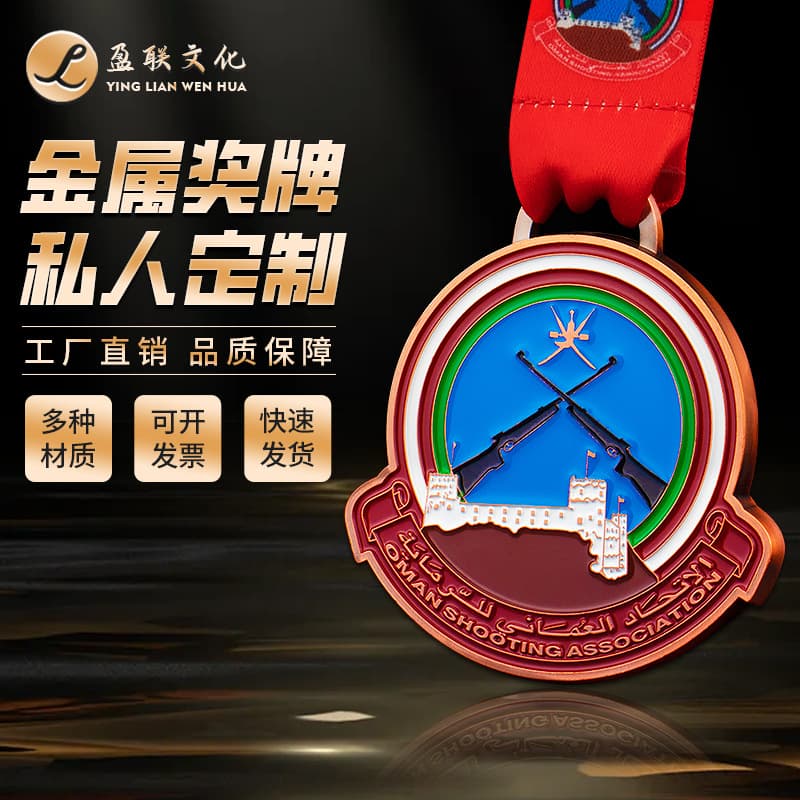 Cross-border hot selling 2022 World Cup medals with logo, football league medals, Qatar football match medals