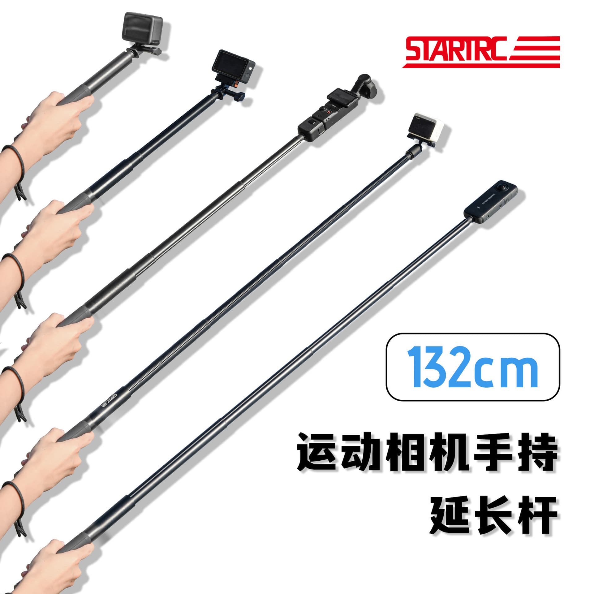 Photography Handheld Selfie Extension Pole Compatible with DJI Action 5/Pocket 3/Osmo 360 Panoramic Camera
