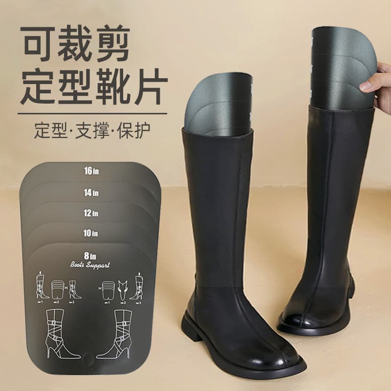 Boot Shapers with Inner Support Strips, Elastic Extended Over-Knee Boot Inserts, Customizable Trimmable Shoe Trees