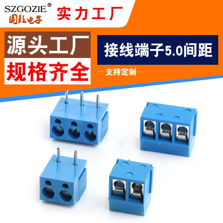 Custom MX300R-2P Copper Block PCB Terminal Block 5.0mm Pitch Terminal 2-10P Connector Adapter