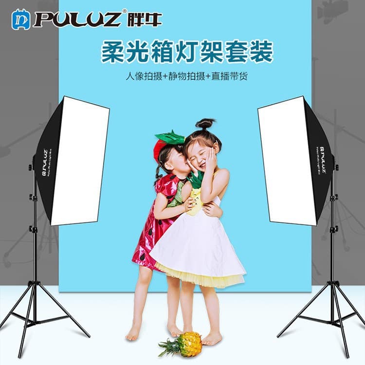 PULUZ Fat Cow 50*70CM soft light box E27 single light double light 2 meter bracket shooting live broadcast fill light set