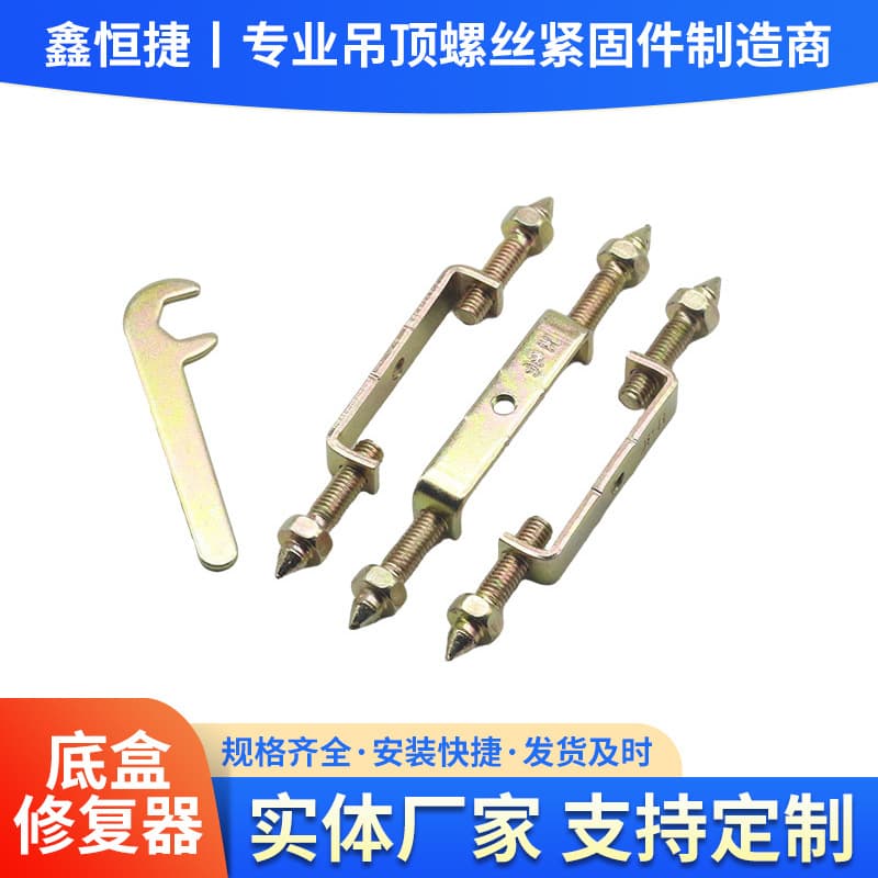 Factory Stock 86-Type Back Box Repair Tool, Switch Support Bar, Wall Switch Repair Magic Tool