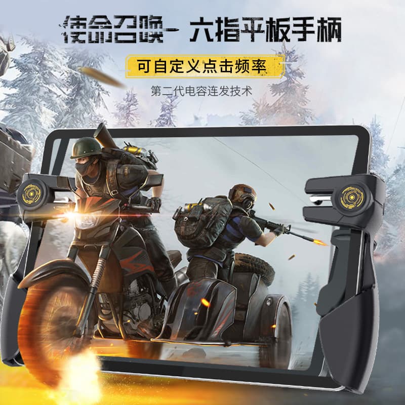 AK77 Chicken Dinner Handle for Tablets, Six-Finger Gaming Handle for Chicken Dinner Games, Phone Cooling Handle