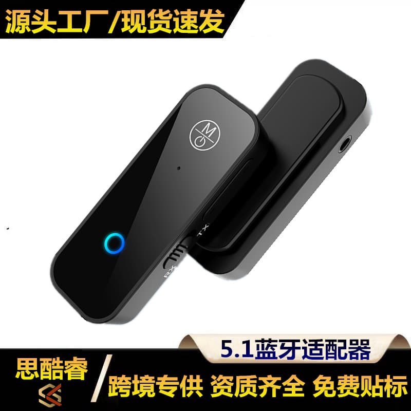 B28 Car Bluetooth Audio Receiver Adapter 3.5mm Clip-on Bluetooth 5.1 Receiver Transmitter