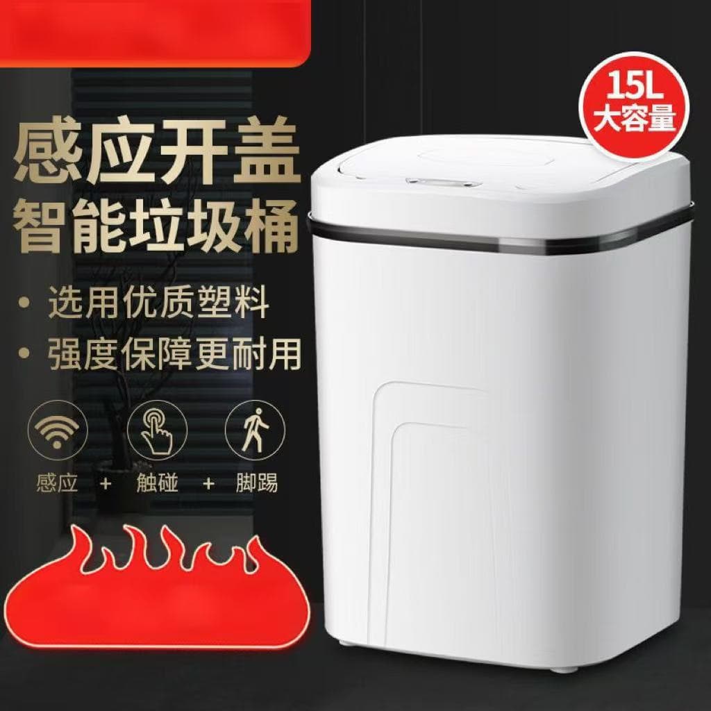 Smart Trash Can 1 Fully Automatic Home Sensor-operated Large Size with Lid for Living Room and Bathroom, Electric Trash Can for Student Dormitories