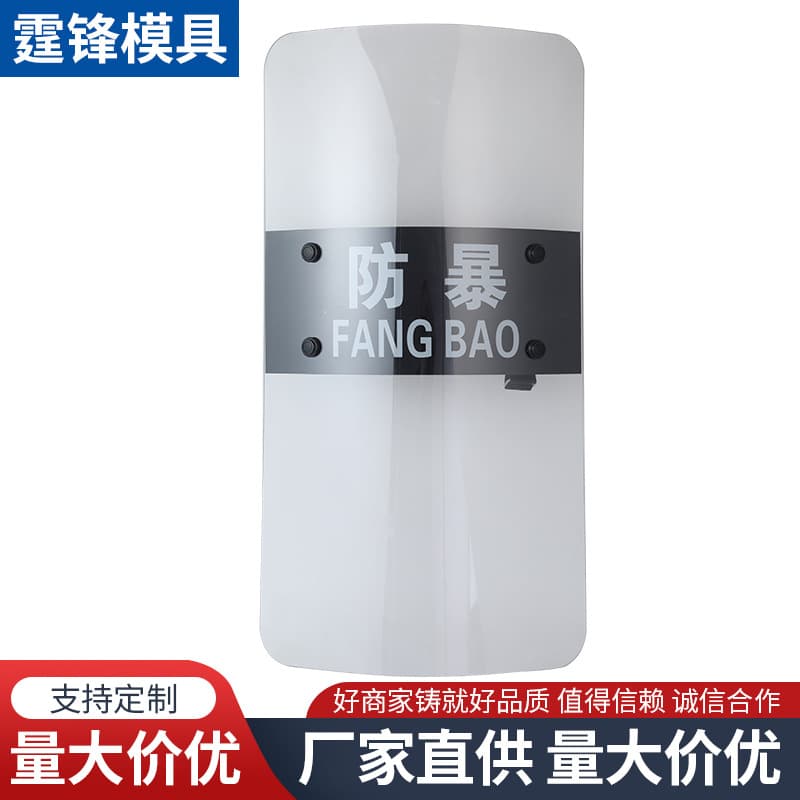 Riot Shield PC Transparent Thickened Handheld Riot Shield School Kindergarten Security Equipment Security Protection Shield