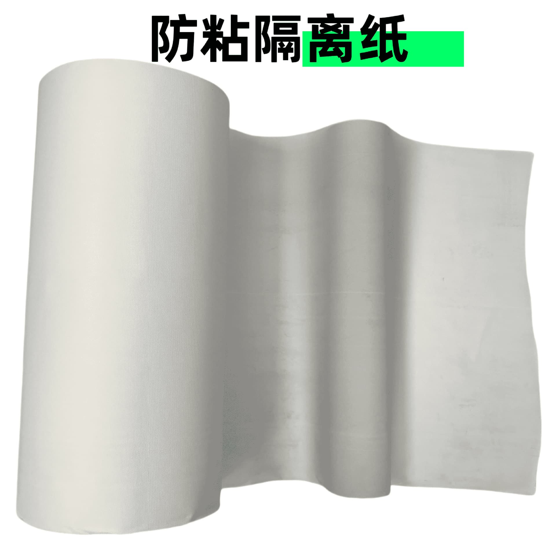 Anti-Stick Release Paper White Honeycomb Pattern Release Paper PP Anti-Stick Release Liner Paper