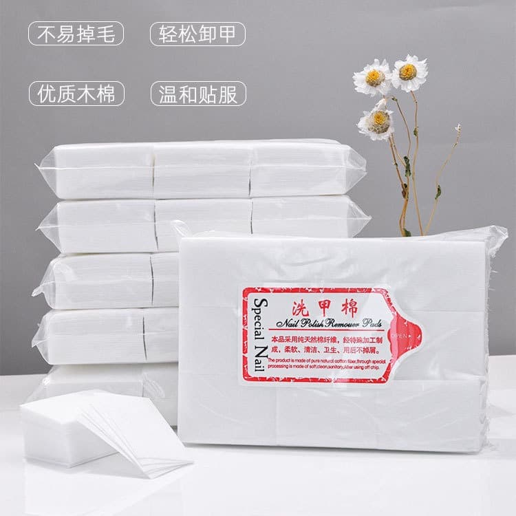 Hard nail cotton nail washing cotton padded nail removal towel cleaning tools do not fluff do not drop crumbs a batch