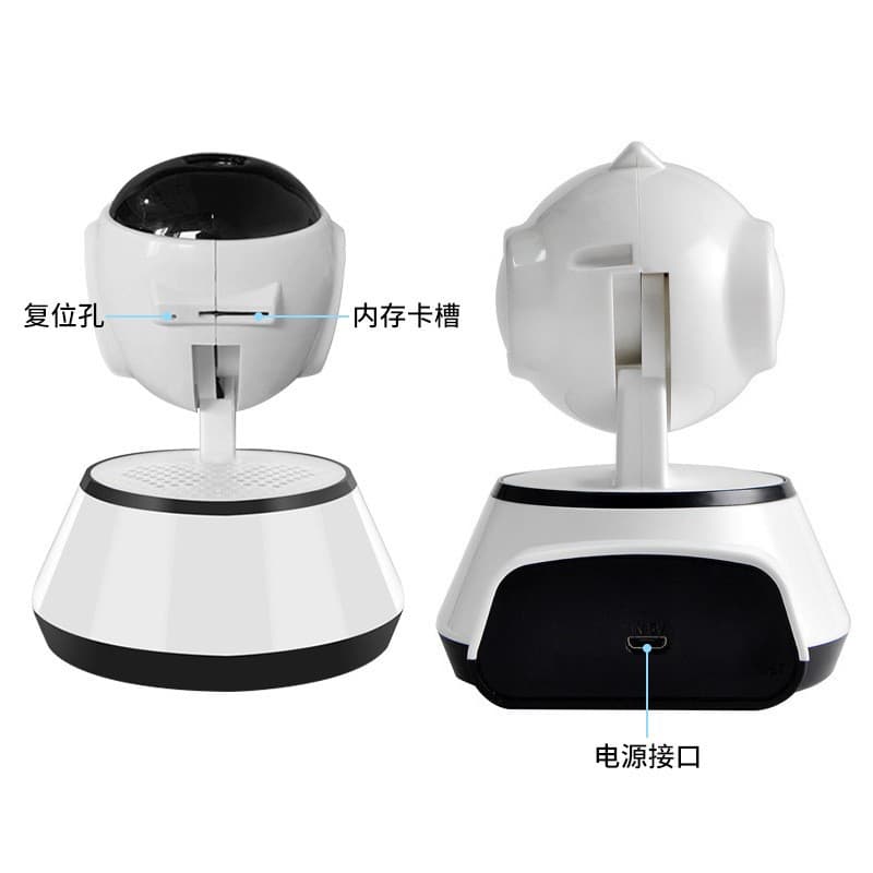 Wireless WiFi Mobile Remote Smart Home Monitor Network HD Card-Insulated All-in-One Machine v380