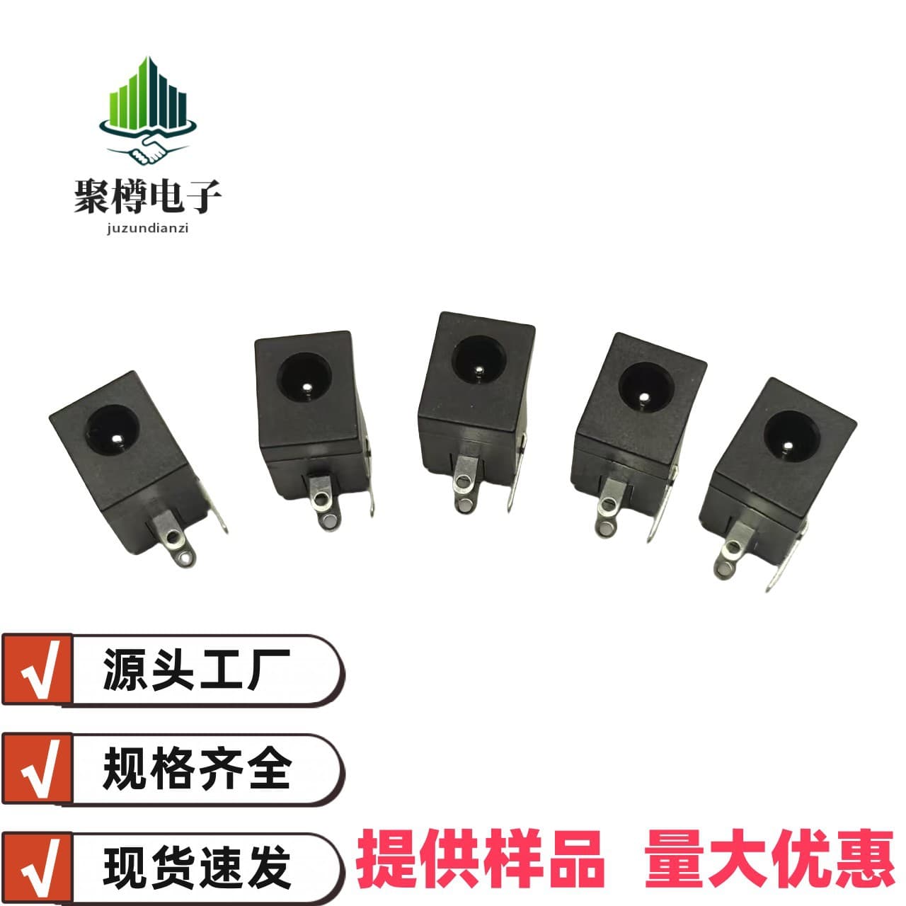 Supply DC Socket DC Power Plug 005 Head Female Socket 5.5-2.1/2.5MM Connector Switch Full Copper Pins