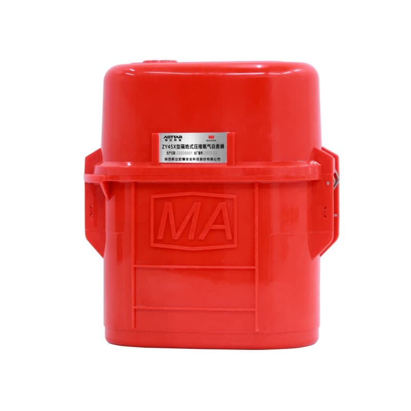 ZYX45 Isolated Compressed Oxygen Self-Rescuer, Coal Mine Safety New Standard Oxygen Respirator with Electronic Tag