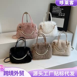 New Fashion Women's Bag, Plush Beaded Small Square Handbag, Textured Versatile Commuter Bag, Fluffy Minimalist Crossbody Bag