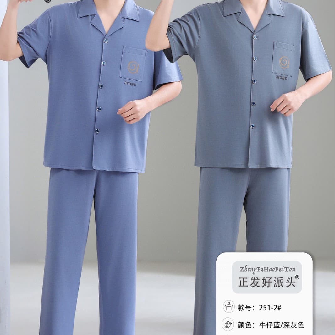 New Tight Sela Frame Xinjiang Cotton Short Sleeve Long Pants Men's Pajamas Summer Plus Size Set Loose Homewear