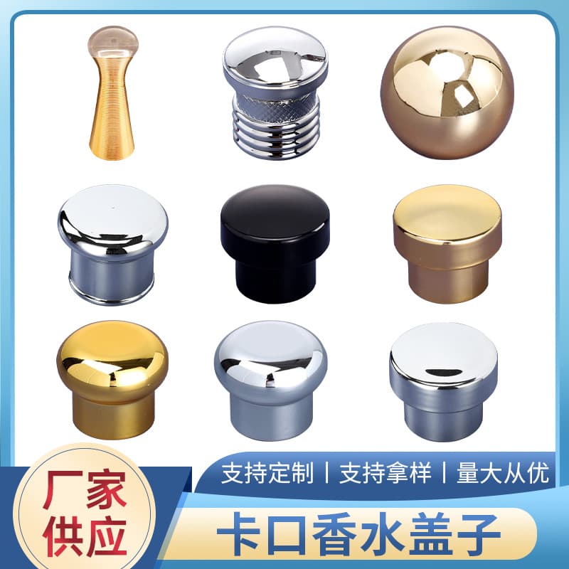 Manufacturer supplies perfume glass bottles with matching lids and nozzles snap-top bottles using zinc alloy perfume bottle caps wholesale