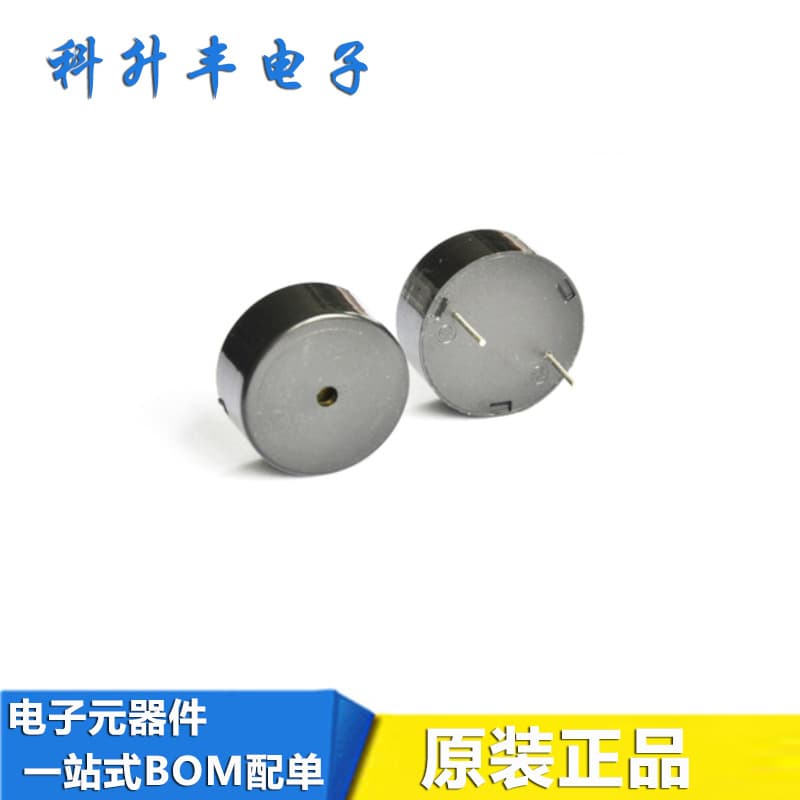 High-decibel active 2310 buzzer, DC3-24V, continuous audible buzzer, active speaker.