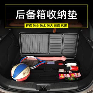 Trunk Mat Rear Cargo Mat Car Storage Mat Sand Water Proof Drop Protection Original Car Mat Leather Trunk Mat