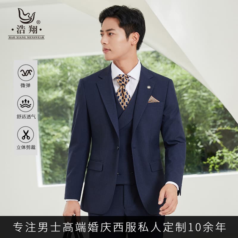 Men's Suit Set Wedding Suit Korean Slim Fit Blazer Trousers Professional Formal Wear Groomsmen Suit Groom Tuxedo