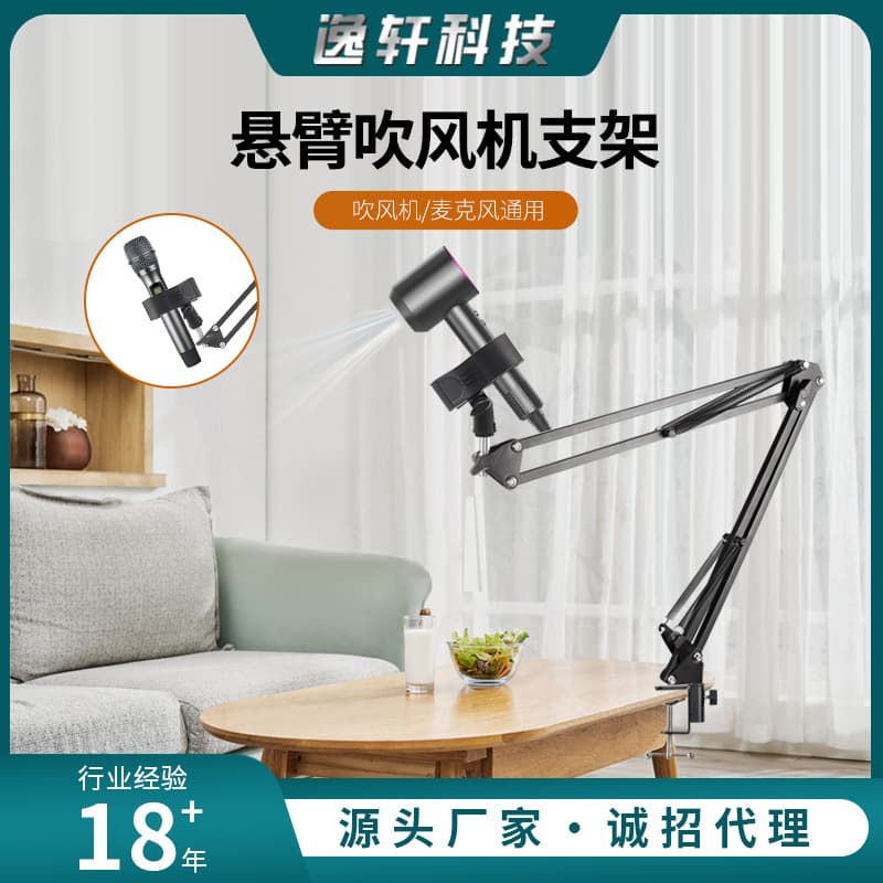 Lazy Hair Dryer Clip Holder, No-Drill Rotating Pet Hair Dryer Holder