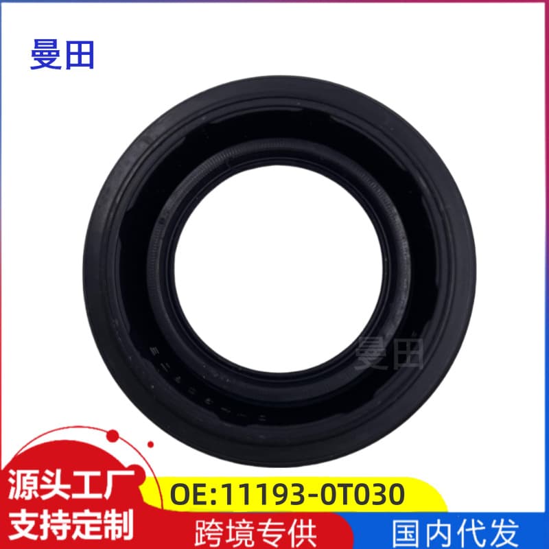 11193-0T030 is suitable for Toyota Corolla Corolla Vios spark plug rubber ring burner seal accessories