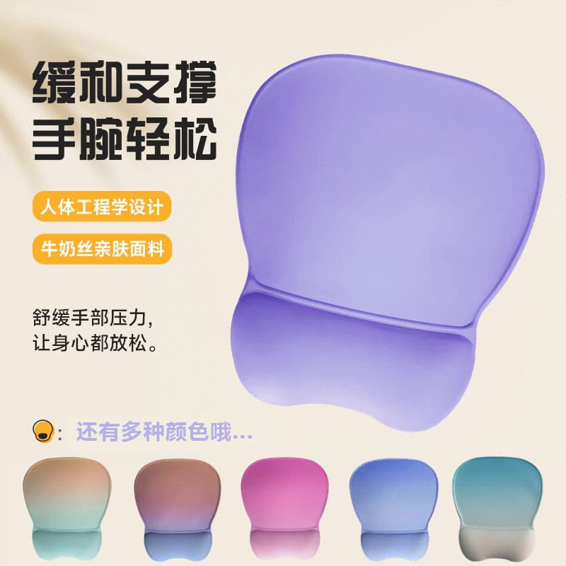 Source Factory Silicone Wrist Rest Pad, Lycra Fabric PU Base Mouse Pad, Cross-border Office Wrist Cushion Hand Rest Wholesale