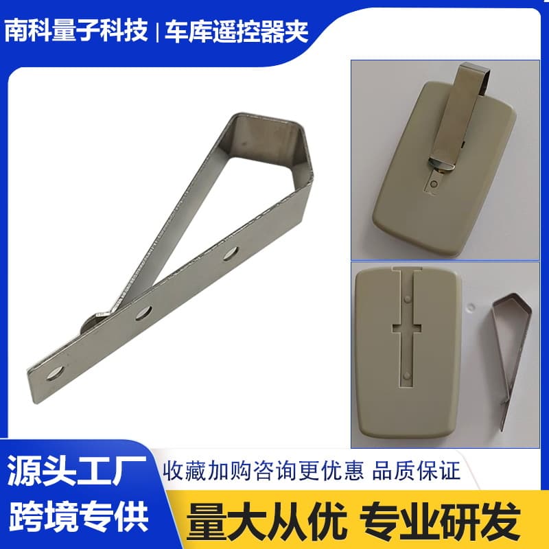 Cross-border Exclusive Garage Door Remote Control Three-hole Clip Replacement Sun Visor Clips Accessories