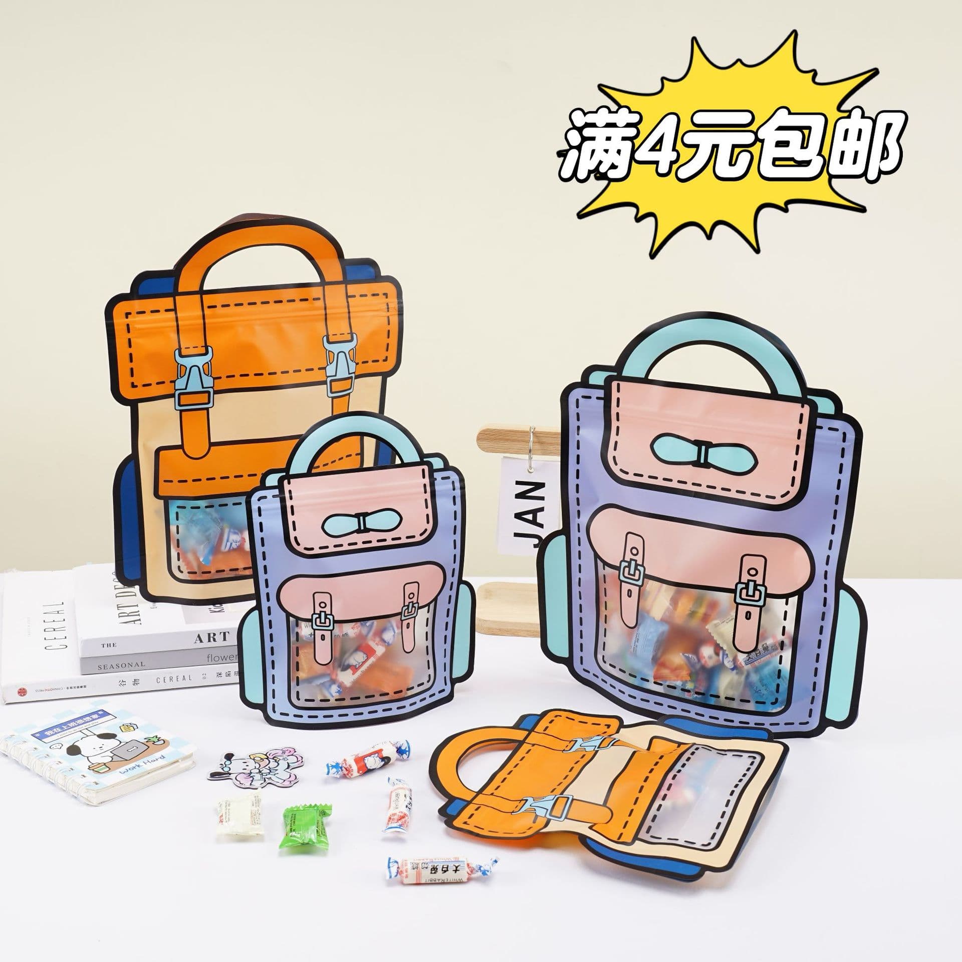 Cartoon ziplock bag ins style cute snack portable candy bag Christmas souvenir wedding wedding candy bag