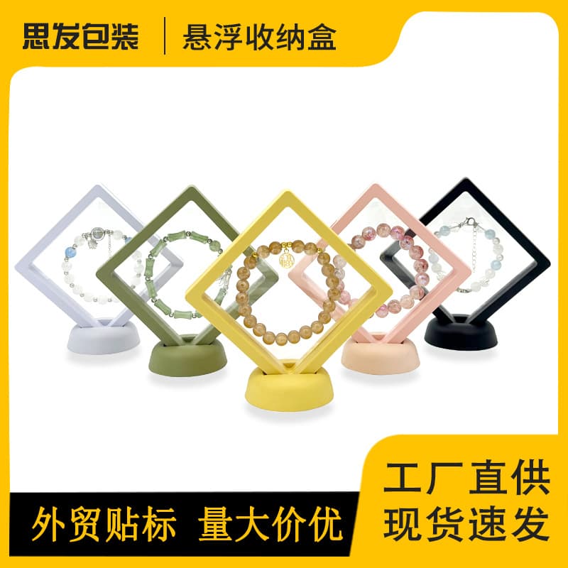 Factory Wholesale PE Film Floating Box Transparent Jewelry Box Necklace Display Box Floating Jewelry Box Custom Processing