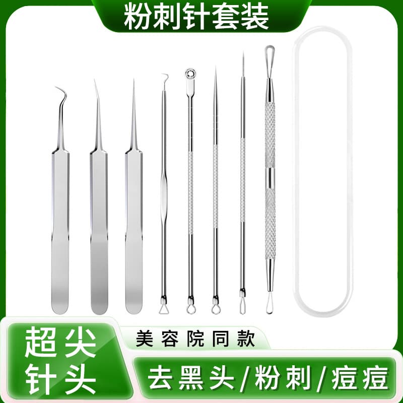 New Acne Needle Set, Stainless Steel Acne Tweezers and Cell Clamp, 8-Piece Pimple and Blackhead Extractor, Beauty Tools