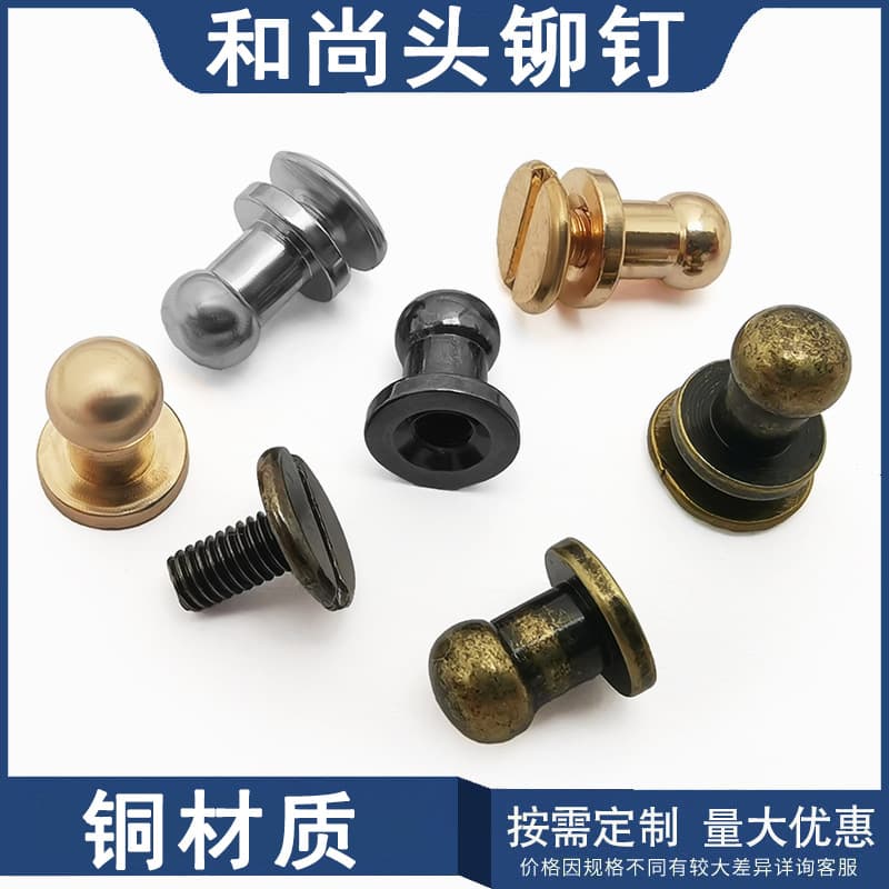7*5mm brass monk head screws, rivets, leather goods decorative pacifier nails, luggage fixing nails, wholesale in stock