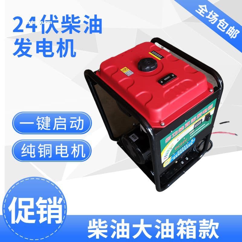 24 Volt Diesel/Gas V Parking Generator LNG Truck CNG Truck Air Conditioning DC Self-Start/Stop High Power V