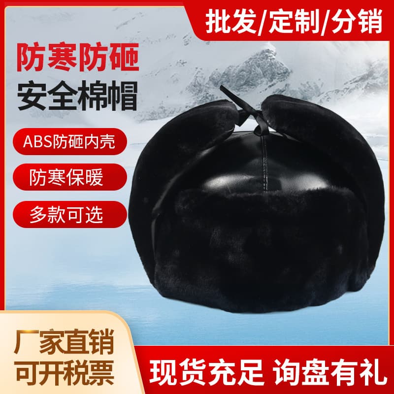 Warm Cotton Safety Cap for Winter - Thickened ABS Anti-Impact Inner Shell with Fleece Lining, Outdoor Protective Labor Safety Helmet