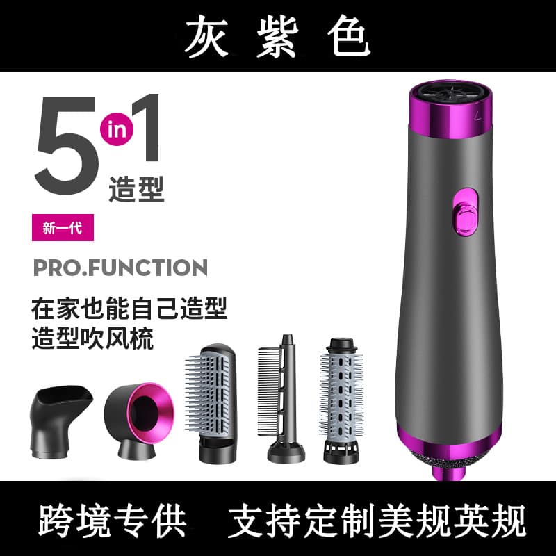Cross-Border Hot Air Comb Five-in-One Styling Comb Straightening Comb Hair Dryer Comb Hair Dryer Curling Iron EU/US Standards