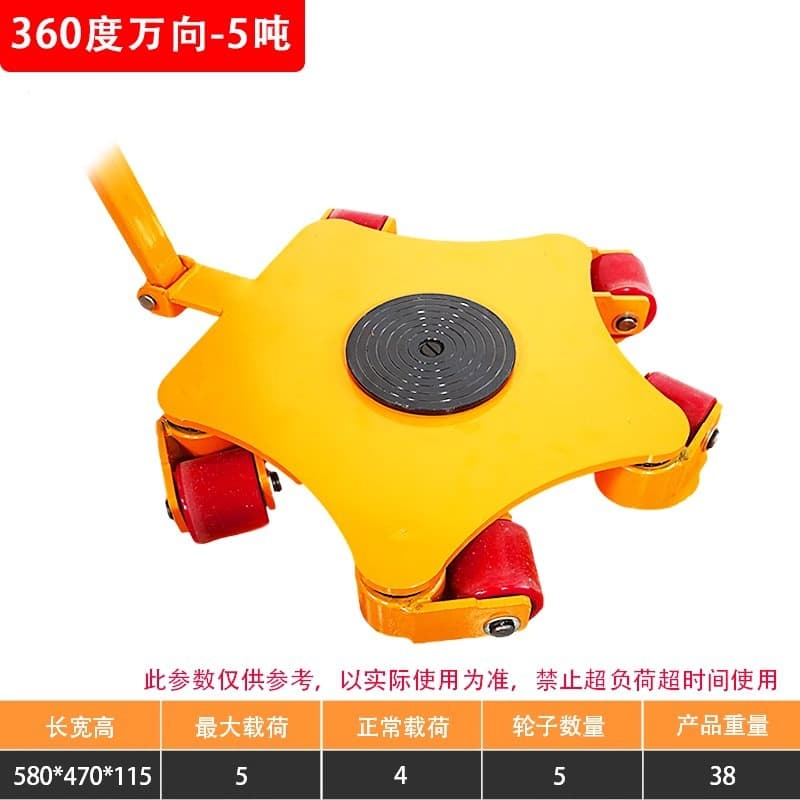 Heavy-Duty Machinery Mover Tank with Straight and Steering Rubber/Steel Wheels, Pallet Truck Tank, Equipment Shifter