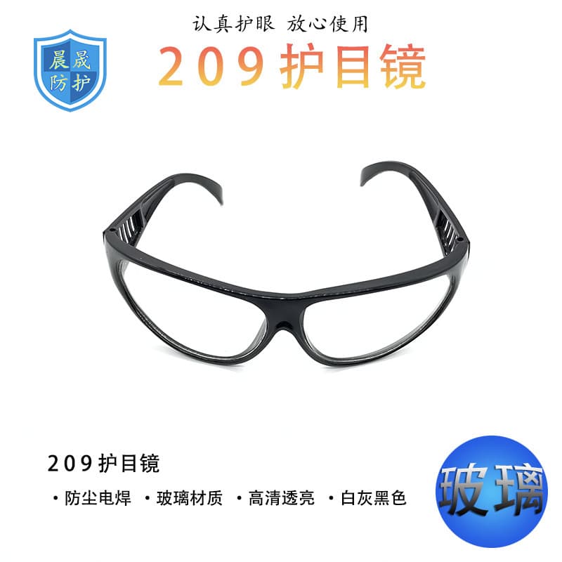 Factory Supply Model 209 Welding Glasses for Eye Protection, Welders' Eyewear in White, Gray, and Black Options