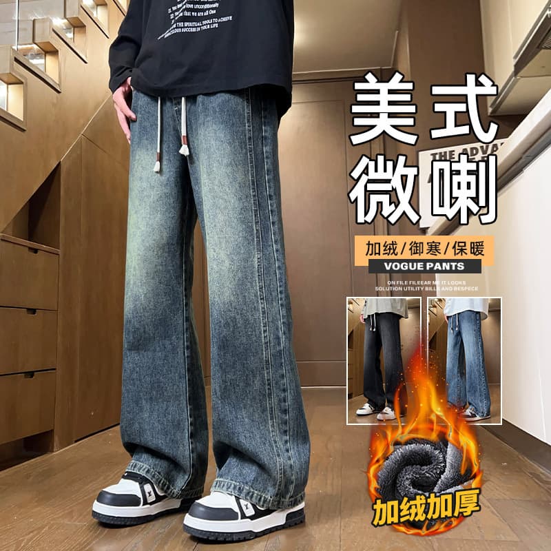 American Style Men's Micro-Elastic Pants, Boys' Autumn and Winter New Loose Fleece-Lined Jeans, Men's Retro All-Match Winter Pants
