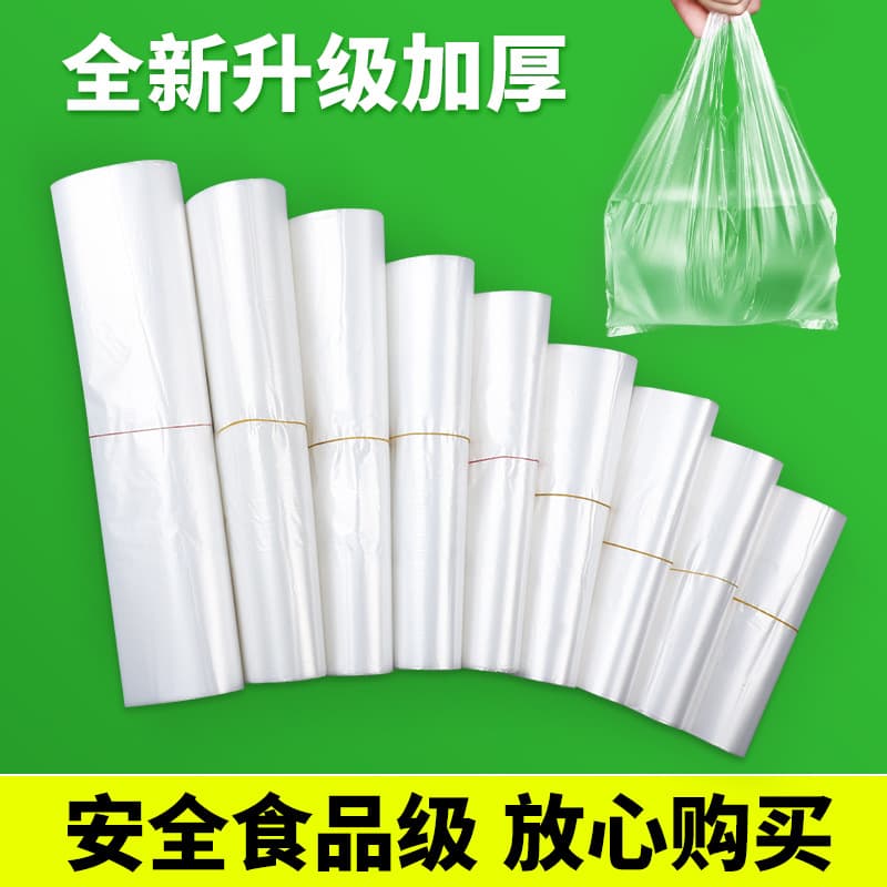 Thickened White Bag Transparent Food Supermarket Store Shopping Plastic Bag Handle Vest Packaging Bag Takeout Packing Bag