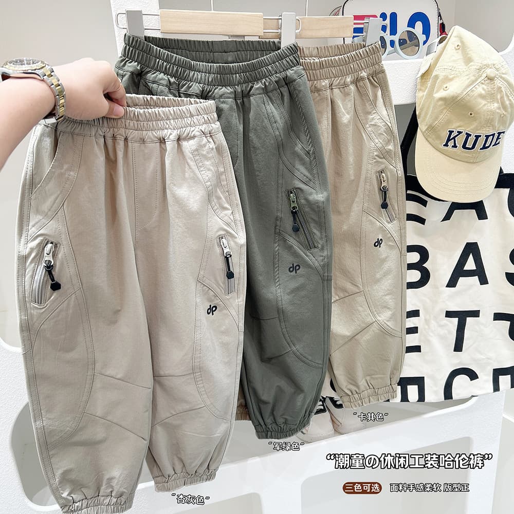 Boys' Spring/Summer New Style Long Pants 2025, Trendy Baby Big Kids' Tapered Casual Pants, Wholesale and Drop Shipping
