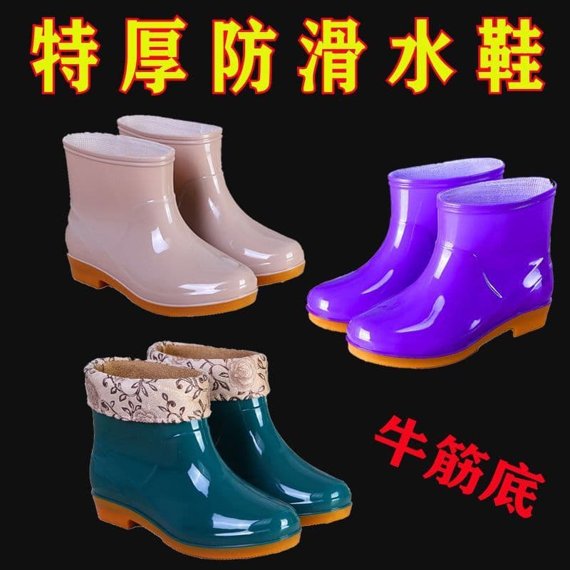 Adult short rain boots for women, winter fleece-lined waterproof boots with anti-slip soles, warm work shoe covers for kitchen use