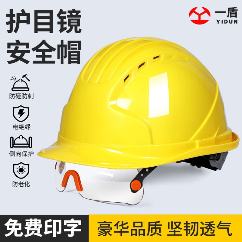 Yidun Safety Helmet with Visor, Reflective Strips, ABS Material, Breathable, Insulated, Printed Text, for Construction and Engineering Supervision