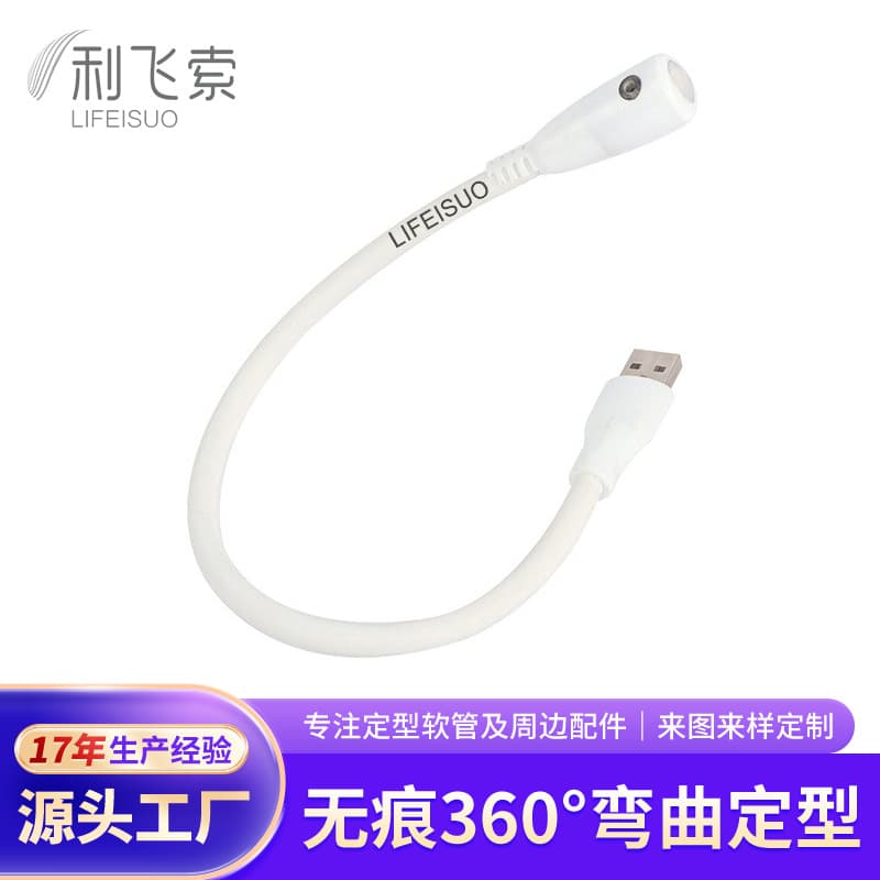Factory Direct Shaping Table Lamp Silicone Metal Hose Plastic-coated Gooseneck Tube Snake Tube Universal Tube Stand Hose