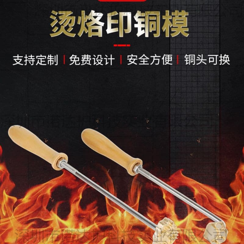 In Stock Sugar-Free Baking Cast Iron Cake Branding Mold for Castella, Dorayaki, Coconut Egg Waffles, and Grilled Desserts
