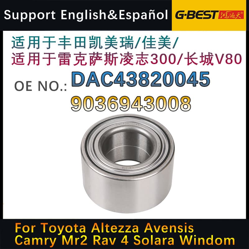 Front Wheel Bearing for Toyota Camry Lexus Great Wall V80 DAC43820045