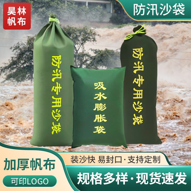 Thickened canvas 30*70 sandbags for flood prevention and control in residential communities; water-absorbing and expanding sandbags for fire emergency flood control.