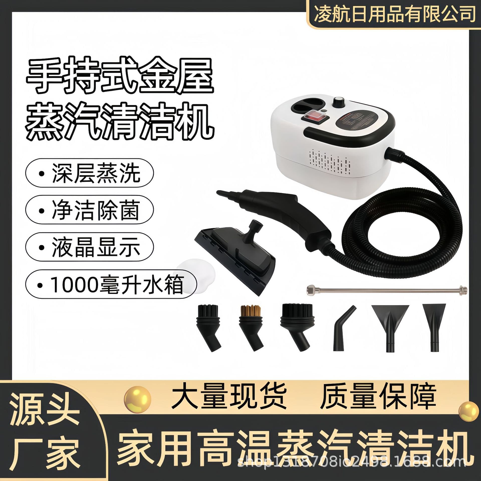 Hot-Selling Cross-border High-Temperature High-Pressure Steam Cleaner for Air Conditioners, Kitchen Range Hood Grease, and Commercial Bathroom Cleaning
