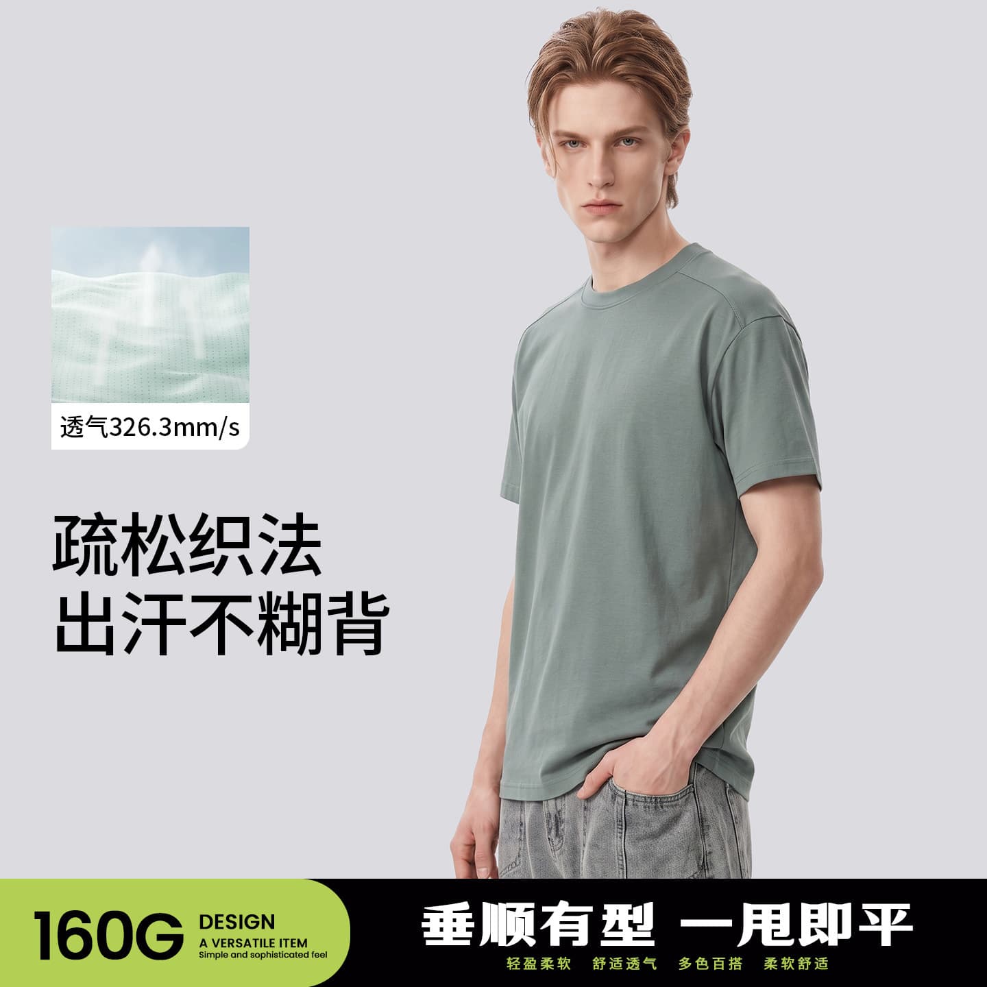 American trendy round neck T-shirt short-sleeved men's summer loose sports non-sticky bottoming daily casual versatile top