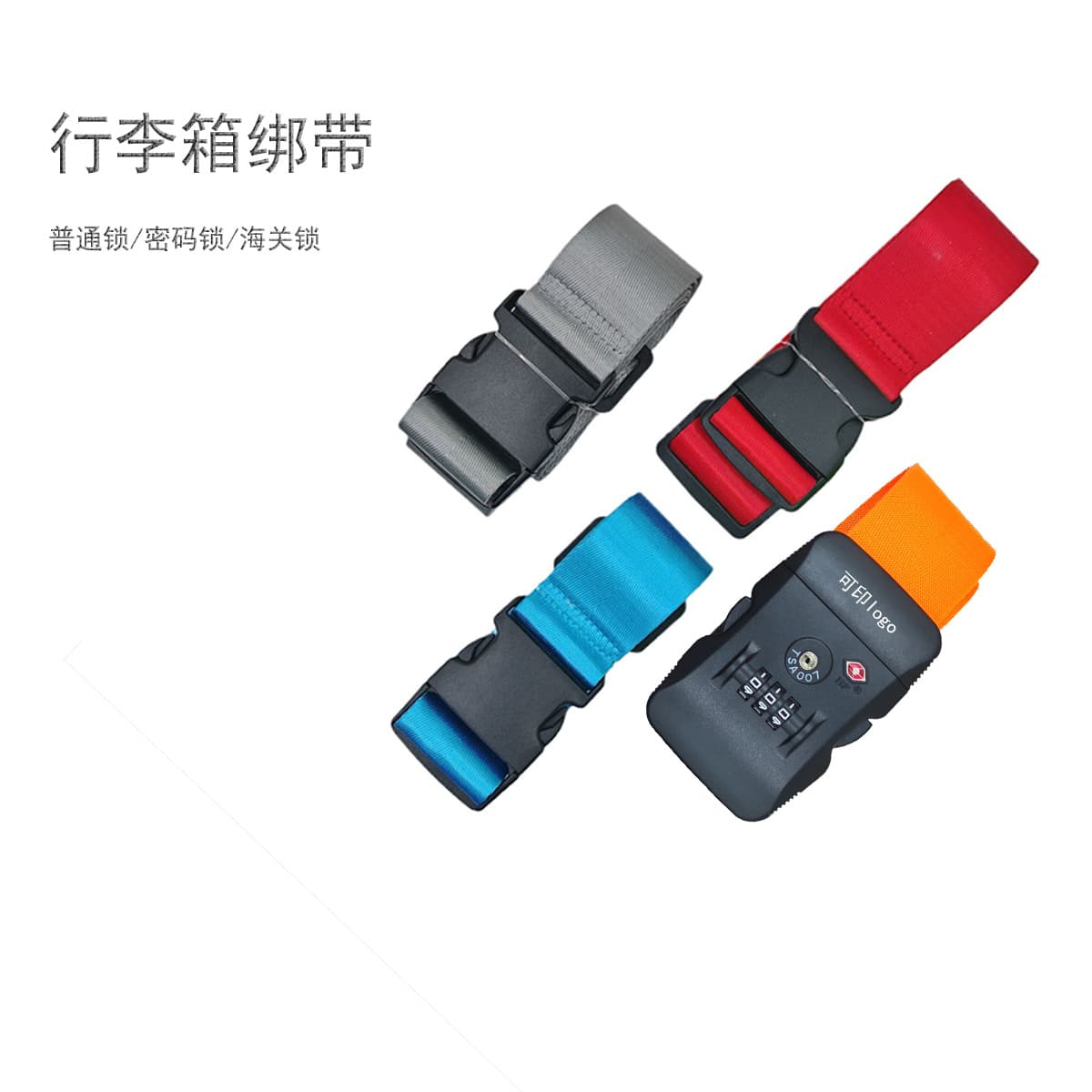 Luggage straps, carry straps, heavy-duty straps, home storage straps