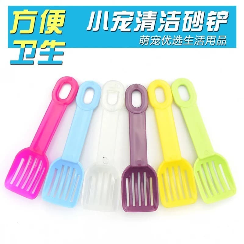 Wholesale Hamster Cute Sand Scoop Sand Hourglass Bath Sand Scoop Urine Clumping Sand Hourglass Clean Bath Scoop Bathroom Accessories