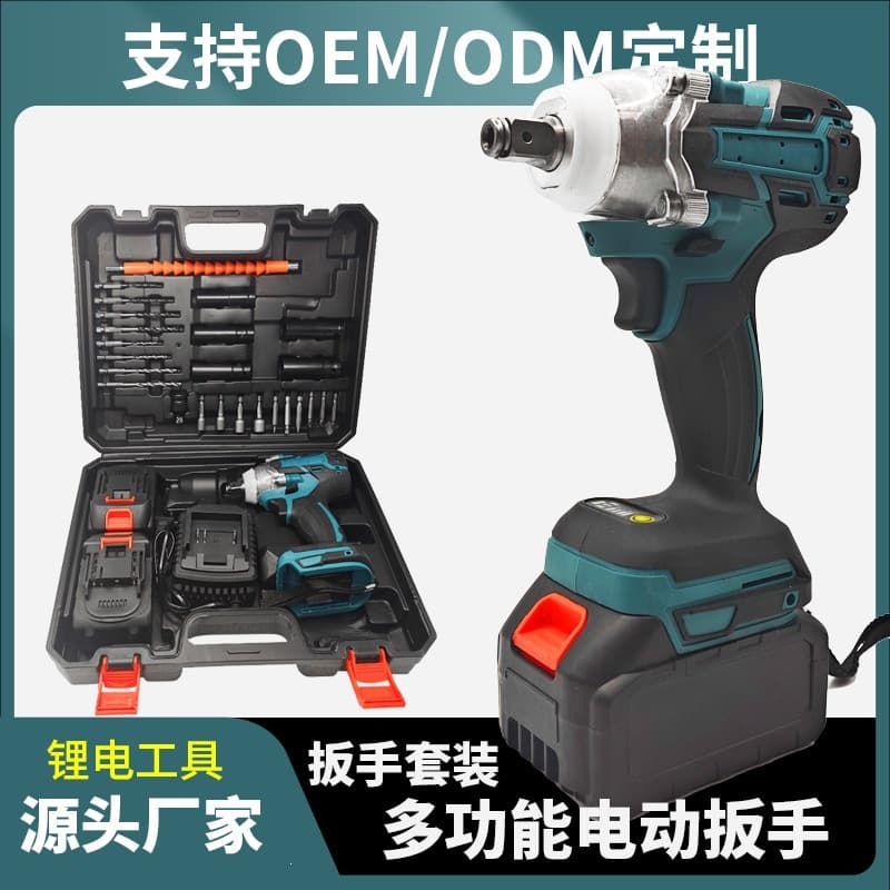Foreign Trade MT Model Brushless Lithium Battery Impact Wrench, Woodworking and Scaffolding Wrench, Factory Direct Wholesale, Cross-Border