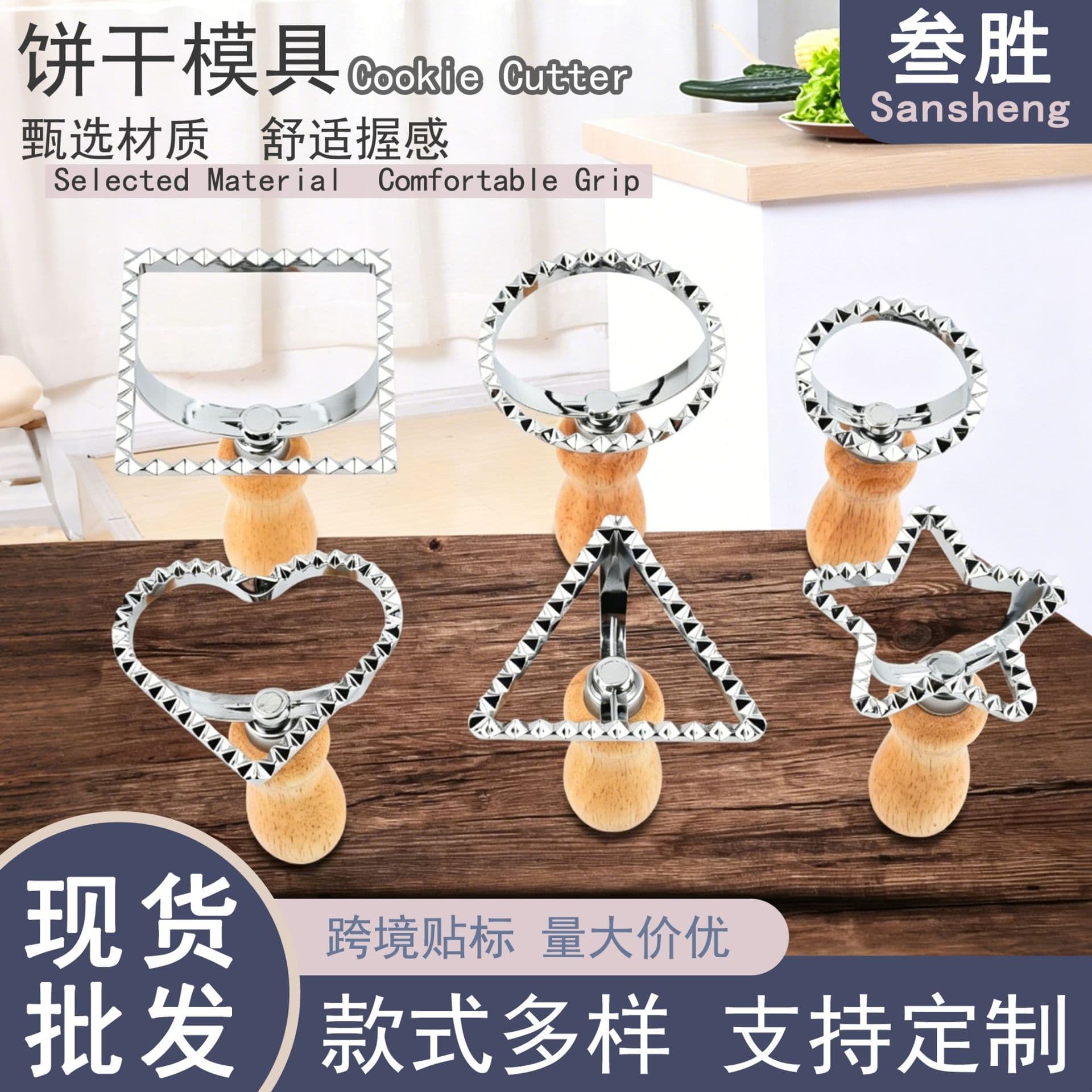 Daily Use Kitchen Utensils / Biscuit Molds / Cookie Cutters - Bear Shaped Cookie Cutter Biscuit Molds - Various Sizes Available